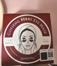 香蒲丽红公主人参果眼膜60片淡纹抗皱紧致补水舒缓修韩国进口 实拍图