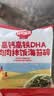 秋田满满高钙高铁DHA肉肉拌饭海苔碎6g 尝鲜装 实拍图