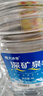 恒大冰泉天然饮用矿泉水4L*4桶整箱装大桶泡茶露营桶装水京东自营热门商品 实拍图