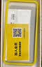品胜适用iPhone11/XR钢化膜全屏硬边抗蓝光苹果XR/11手机膜全覆盖抗蓝光高清防摔抗指纹贴膜 两片装 实拍图