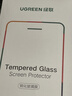 绿联【无黑边不挡屏】适用iPhone17Pro钢化膜苹果17Pro手机膜无边全屏高清抗指纹防摔防爆保护膜 2片装 实拍图