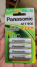 松下（Panasonic）7号七号充电电池4节三洋爱乐普技术适用于话筒相机玩具无充电器HHR-4MRC/4B 实拍图