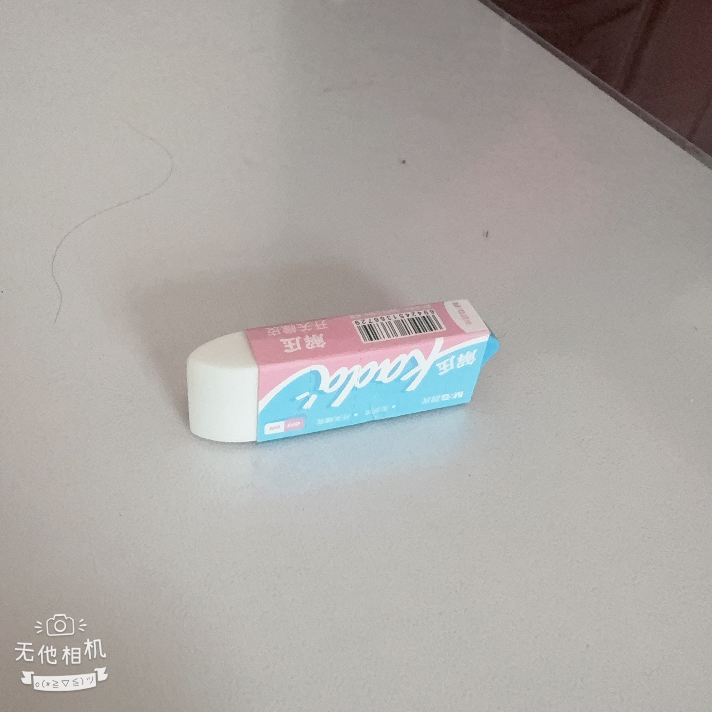 晨光开关橡皮擦小学生考试专用美术绘图素描橡皮 趣味解压颜色随机1块装中高考AXP964D3 实拍图
