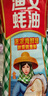 厨邦渔女蚝油 605g 【0脂肪】挤挤装 优质蚝汁 炒蘸拌烤提鲜调料自营 实拍图