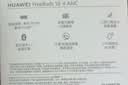 华为FreeBuds SE 4 ANC降噪版 真无线蓝牙降噪耳机 50小时长续航/多模式降噪/快速充电  海岛蓝 实拍图