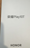 荣耀Play10T 5G AI手机 7000mAh大电池 金标抗摔超强防水 AI 一键直达 8+128 幻夜黑 国家补贴 实拍图