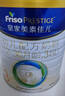 美素佳儿（Friso）皇家幼儿配方奶粉3段（1-3岁幼儿适用）800g*3罐 乳铁蛋白 实拍图