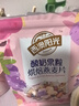 西麦酸奶果粒烘焙燕麦片冷泡350g 营养早餐五谷代餐休闲零食 实拍图