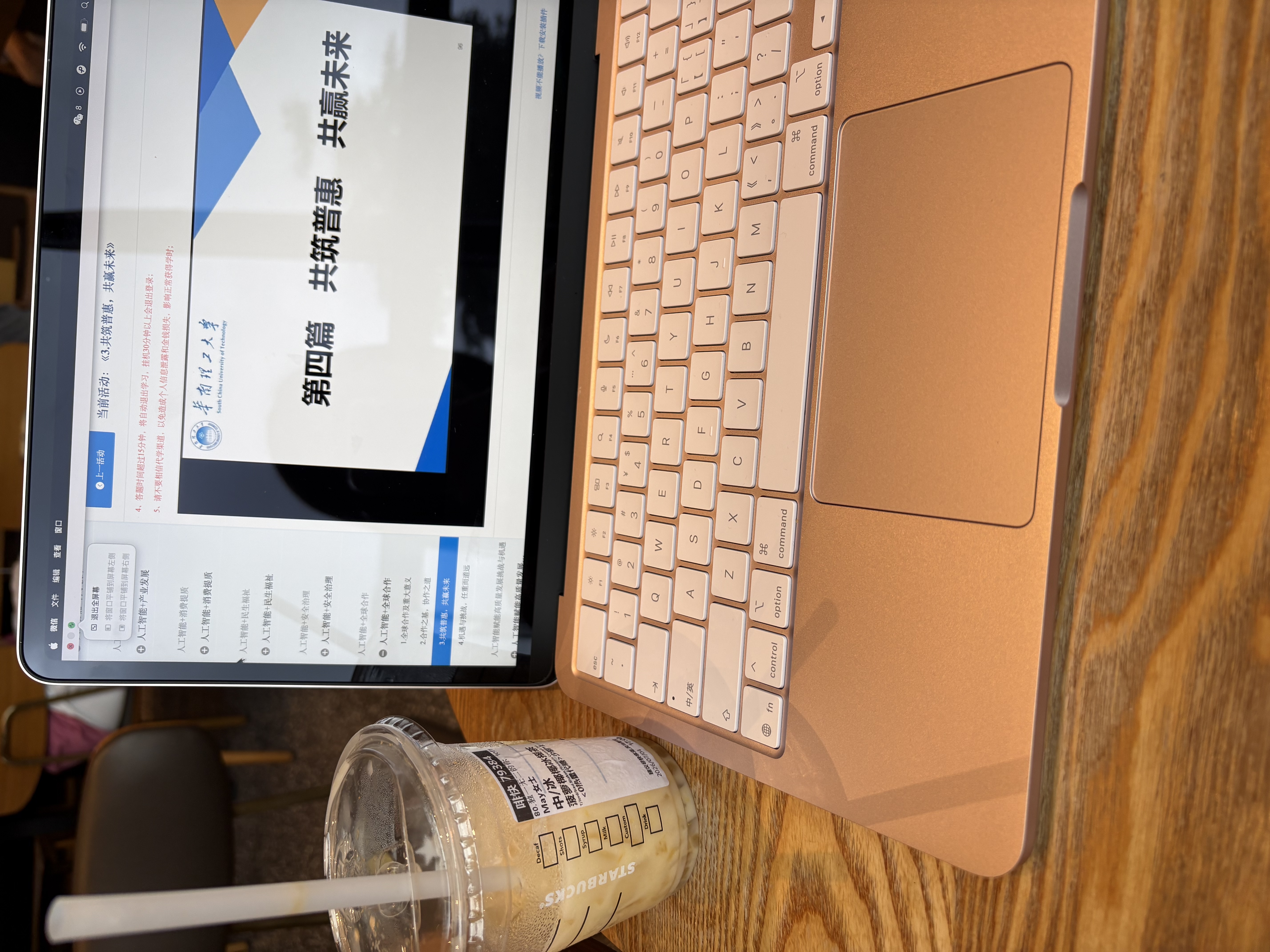 Apple/苹果AI笔记本/MacBookNeo13英寸A18 Pro(6+5核)8G 256G桃粉色笔记本电脑MHFH4CH/A 实拍图