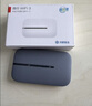 华为鸿蒙智选随身wifi6移动无线随行WiFi3网络4g无线网卡携带无限制三网全国通用流量2026款5G AX15B 顶配WiFi6灰【三网切换】3000毫安大电池 实拍图