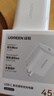 绿联苹果17充电头45W氮化镓充电器适用iPhone17ProMax16e/15/iPad手机PD40/30W快充头Type-C充电线插头 实拍图