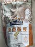 三只松鼠蟹香蚕豆 蟹黄味坚果炒货休闲零食小吃205g/袋 实拍图