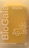 拜奥（BioGaia）新生儿益生菌滴剂10ml易滴版罗伊氏乳杆菌活性益生菌 0-3岁可用 实拍图