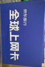 泰国AIS电话卡4G/5G高速流量上网卡 10天 无限 实拍图