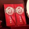 墨斗鱼 结婚红包百年好合2个装 婚礼红包新婚红包订婚随份子改口1441  实拍图