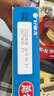 好丽友（ORION）蘑古力组合装3连包144g 儿童趣味休闲零食饼干小吃(3包共1盒装) 实拍图