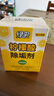 绿伞柠檬酸除垢剂 水垢清除剂 电水壶鱼缸除水垢母婴适用10g*24袋 实拍图