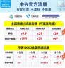中兴（ZTE）F32随身wifi6免插卡无线上网卡支持5G/4G设备全网通路由器无限随行wi-fi车载宿舍户外流量卡托2026 实拍图