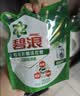 碧浪除菌洗衣液日晒般清新18斤装(3kg*2瓶+500g*6袋)家庭装 根源消臭 实拍图