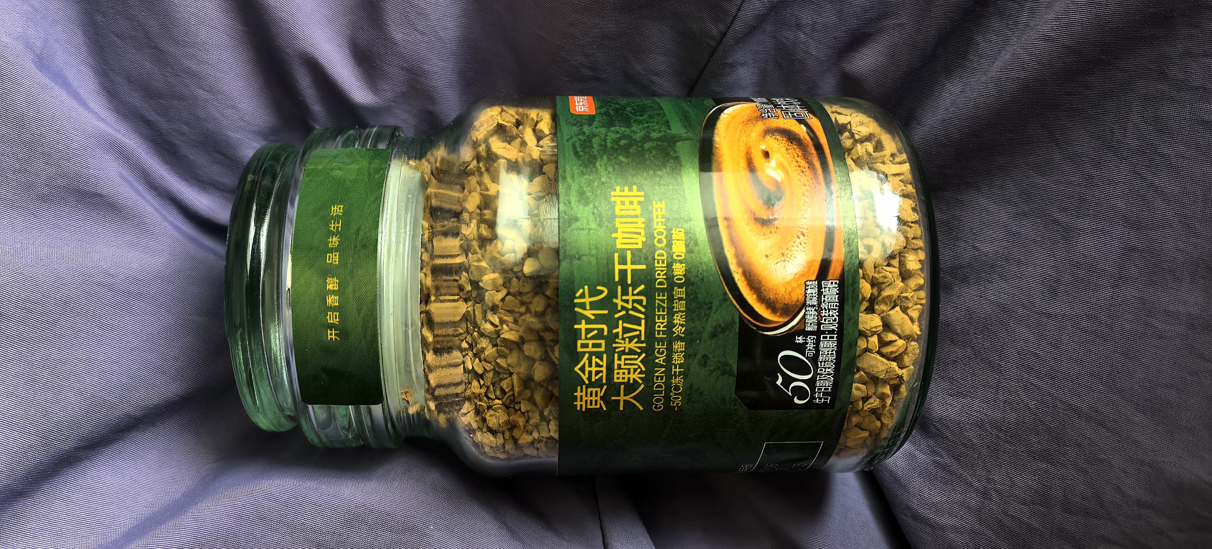 京东京造大颗粒冻干黑咖啡速溶美式拿铁无糖咖啡粉燃减健身400次咖啡100g 实拍图