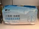 Q21一次性内裤女7A抑菌月子旅行日抛免洗灭菌中腰三角裤白L码30条 实拍图