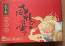 五芳斋咸鸭蛋礼盒 流油起沙 开袋即食早餐佐粥地方特产 60克*12枚 实拍图