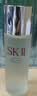 SK-II[CRYBABY礼盒]神仙水精华75ml化妆品水乳护肤套装哭娃sk2生日礼物 实拍图