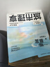 城市理享一椰暴富2.0强除臭不粘底纯植物木薯猫砂2kg*5 近无尘强吸水 实拍图