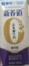 蒙牛【新鲜日期】新养道无乳糖高钙型牛奶200ml*24盒 送礼盒装 实拍图