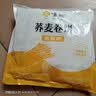 悦味纪 荞麦卷饼1.5kg 36张 低脂代餐主食 手抓饼粗粮 早餐半成品速食 实拍图