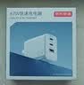 京东京造67W/65W充电器【苹果17满功率】Type-C多口快充兼容pd40/45W适用苹果华为荣耀三星笔记本电脑 实拍图