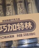 奥雪生巧加特林 巧克力口味雪糕 65克*5支 冰淇淋甜品 家庭装 实拍图