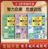 威露士清可新松木内衣净600ml+补充装600ml*2 内衣裤专用手洗洗衣液 实拍图