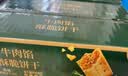 立王驾到牛乳饼干糕点心曲奇特仑苏牛奶饼干休闲零食品下午茶小吃代餐950g 实拍图