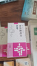 原研进口益适纯依折麦布片 10mg*30片/盒+[可定]瑞舒伐他汀钙片10mg*7片*4板/盒 实拍图