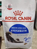 皇家猫粮 成猫猫粮 室内长毛猫 ILH35 通用粮 1-7岁 4.5KG 实拍图