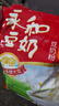 永和豆浆经典原味豆奶粉 510g 30g*17小包高钙冲调即食 营养早餐 实拍图