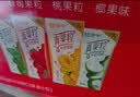 蒙牛真果粒果缤纷多口味草莓芦荟椰果黄桃果粒牛奶饮品250g*24盒 礼盒 实拍图