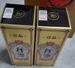 珍酒佳品经典 53度酱香型白酒 500ml*6瓶 整箱装【口粮白酒】 实拍图