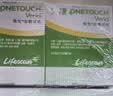 强生稳悦血糖试纸家用医用同款高精准检测 无仪器+50片+28G采血针 实拍图