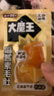 盐津铺子大魔王经典麻酱味约900g素毛肚魔芋爽休闲零食大礼包 王一博同款 实拍图