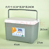 欧宝森绿色20L 车载家用越野保温箱冷藏箱便携户外小冰箱保鲜箱冰块储存 实拍图