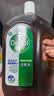 滴露（Dettol）消毒液衣物除菌液洗衣消毒水1.8L*1 衣物混洗杀菌除螨 非84酒精 实拍图