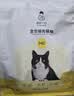 诚实一口P40全价猫粮成猫幼猫室内外80%鲜肉高蛋白长肉美毛鸡鱼味12kg 实拍图