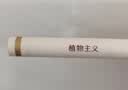 植物主义口红小支装正品不易掉色不易沾杯适合素颜淡妆备孕妇女士自营 实拍图
