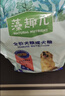 麦富迪狗粮 藻趣儿狗粮成犬粮牛肉螺旋藻 均衡营养7.5kg/15斤 实拍图