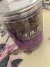 同仁堂品牌 北京同仁堂玫瑰花80g玫瑰花干玫瑰花茶搭菊花送女神礼物 实拍图