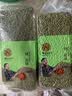 陕北女子陕北新鲜绿豆可发芽皮薄颗粒饱满农家新货优质绿豆糕营养煮粥 【产地直采】陕北绿豆2斤装 实拍图