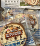 三只松鼠坚果车轮面包500g 核桃果仁健康零食粗粮吐司代餐饱腹欧包面包 实拍图