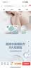 全棉时代婴儿湿巾100%棉宝宝湿纸巾纯水小包出行便携装25片/包*4 实拍图
